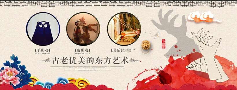 Chengdu: Sichuan Opera Show ShufengYayun & Covered Bowl Tea - How the value compares with a simple theater ticket