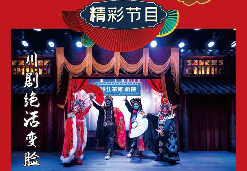 Chongqing 1941 theatre: Tea Art Performance with Folk Art - Money-board singing and traditional storytelling