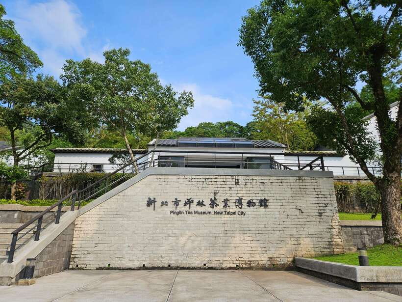 From Taipei: Thousand Island Lake and Pinglin Tea Plantation - Key points to know