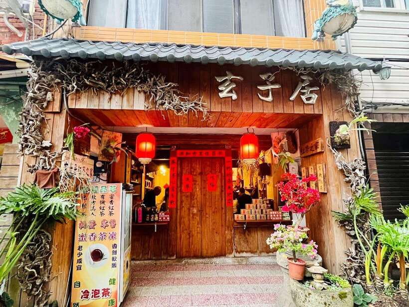 From Taipei: Thousand-Island Lake & Tea Museum Private Tour - What the Pinglin Tea Museum adds