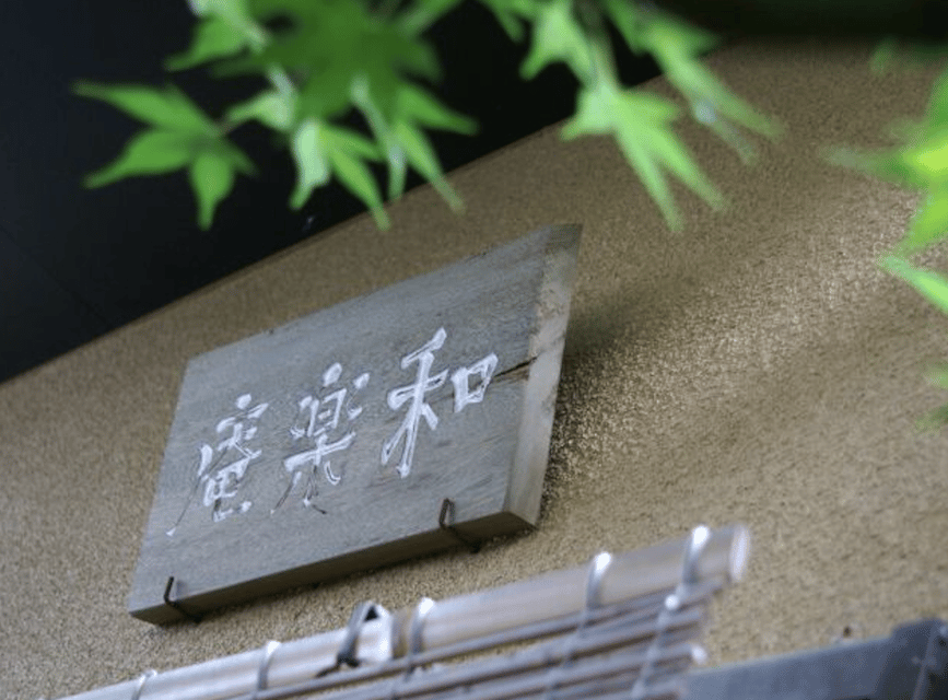 Tokyo:Tea ceremony experience at Komaba Warakuan - Choosing between rich tea and light tea