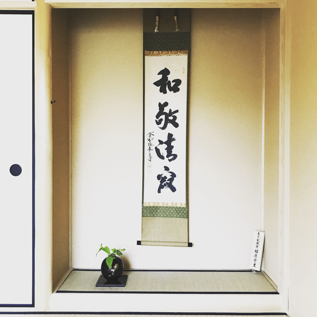 Tokyo: Tea Ceremony Experience in a small tea room - Who should book this experience?