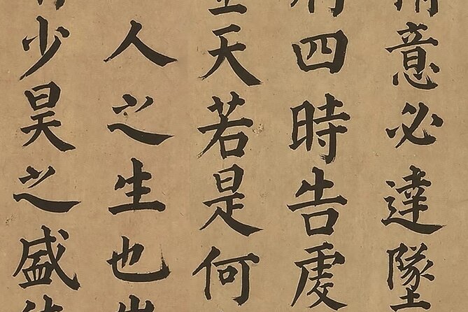 Xi'an Calligraphy & Tea Ceremony - Dive into Ink & Brush Artistry - Bookmarks and a traditional scroll painting